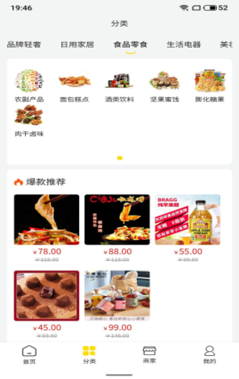 撸赚网-插图2