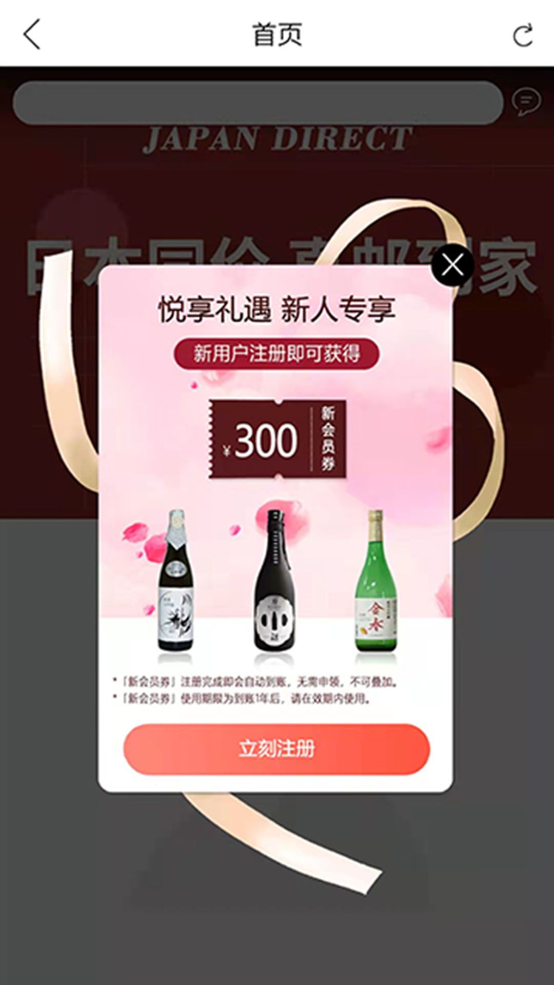 哈贝堂购物app-插图2