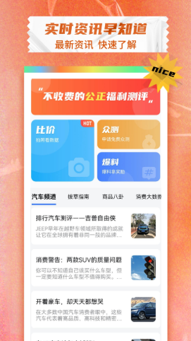 芒兔app-插图1
