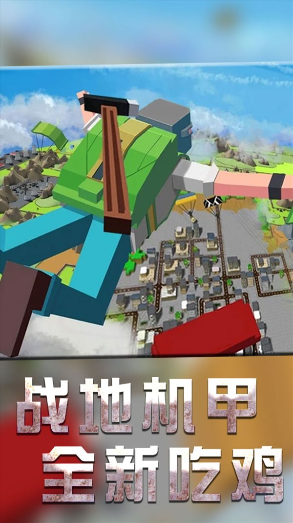 王牌战斗游戏-插图2