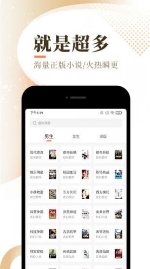 2022天籁小说-插图2