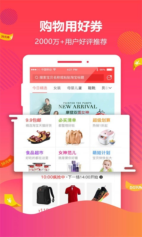 查找王-插图2