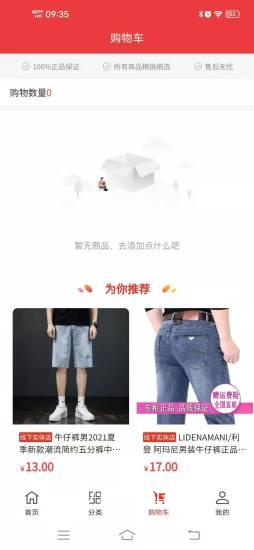 裤都产业-插图2