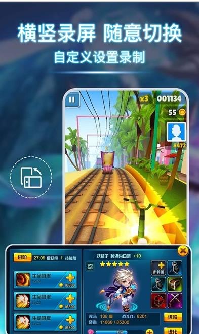 小熊录屏精灵app-插图1 小熊录屏精灵app-插图1