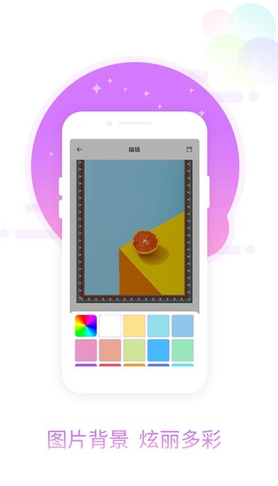 图片加相框-插图1 图片加相框-插图1