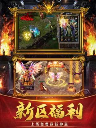 真传世-插图2