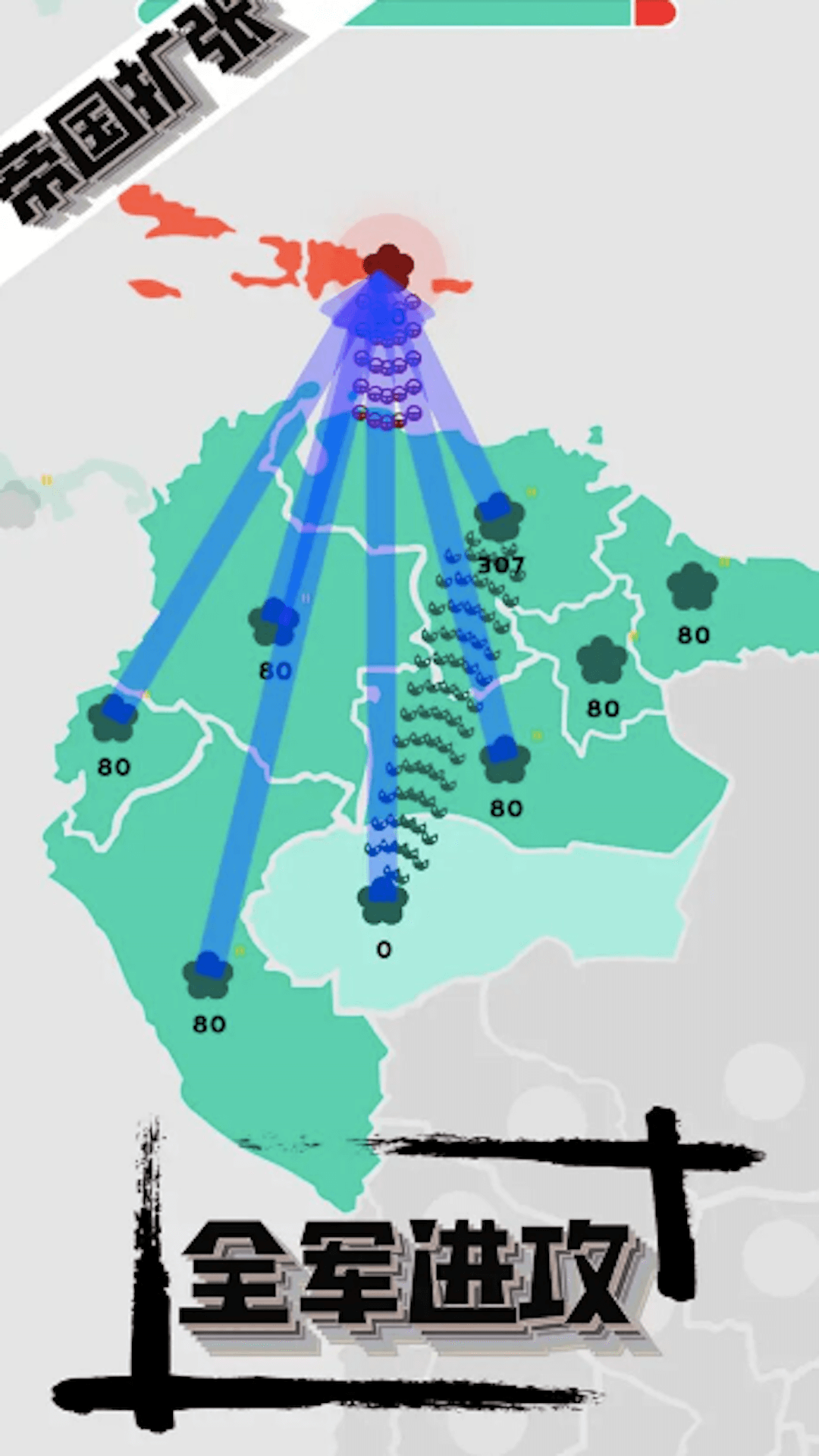 三国史诗战争模拟器游戏-插图1 三国史诗战争模拟器游戏-插图1