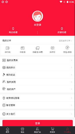 大理便民商城-插图2