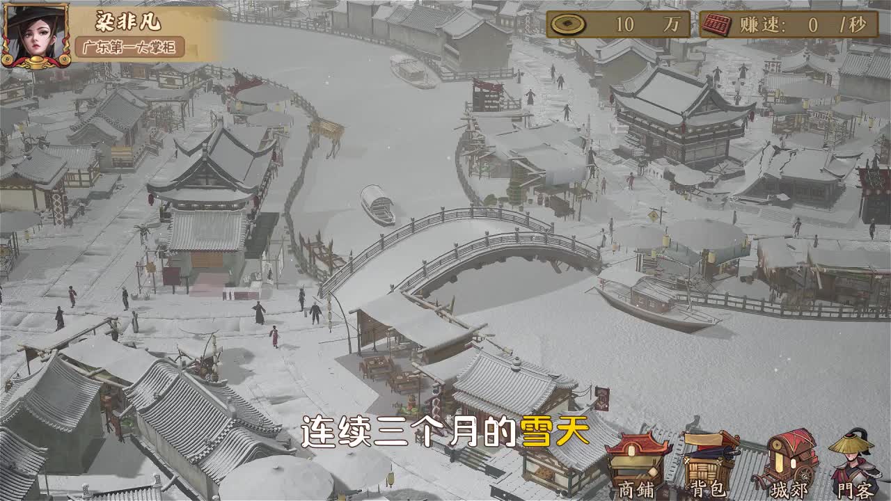 创业逆袭记-插图2 创业逆袭记-插图2