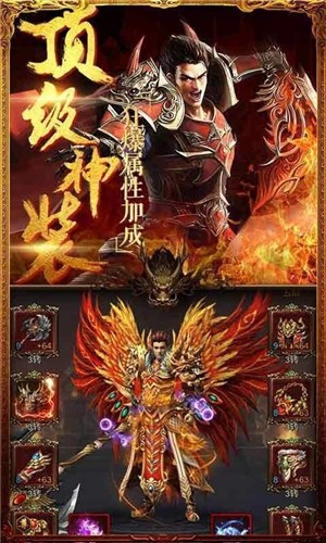 天逸神器单职业-插图2