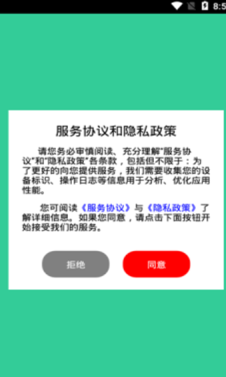 躺平生活购物app-插图1