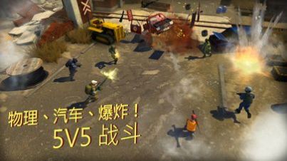 cars战术射击-插图1
