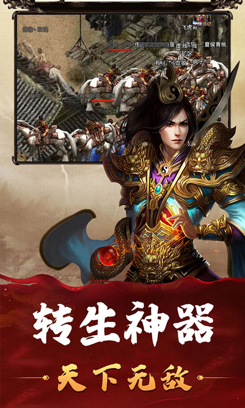 复古星王合击公益服-插图2