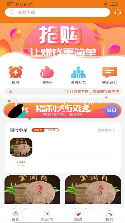 怡养人生-插图2