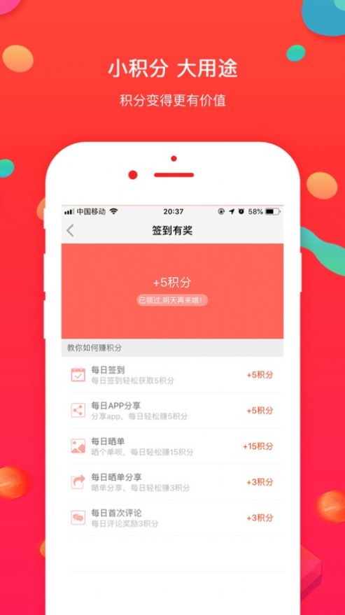橙兔社优惠券-插图2
