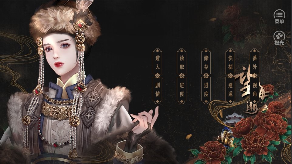 望海潮-插图1