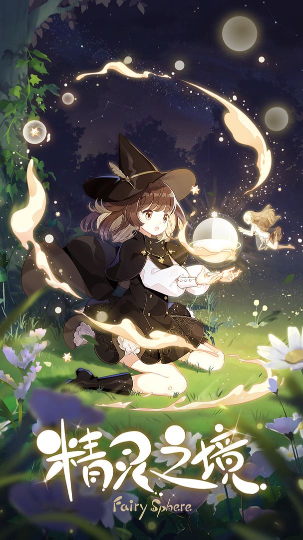 精灵之境官网版-插图1