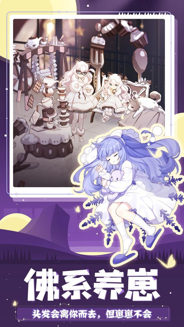 精灵之境官网版-插图2