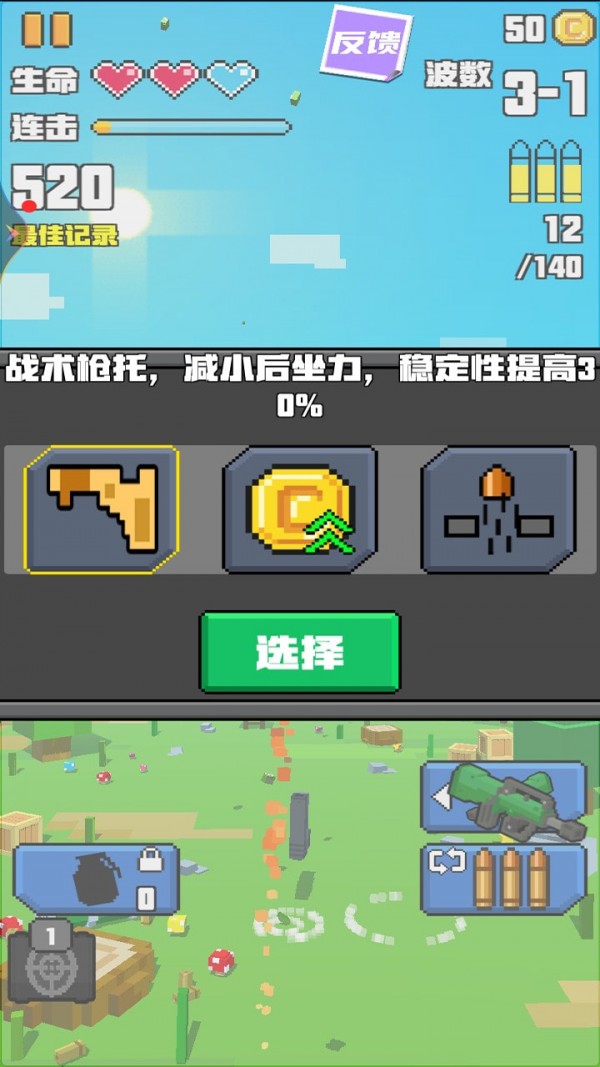 求生像素战场游戏-插图1