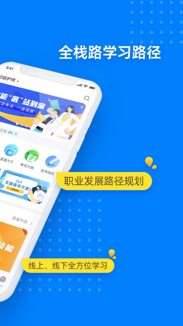 益小书-插图2