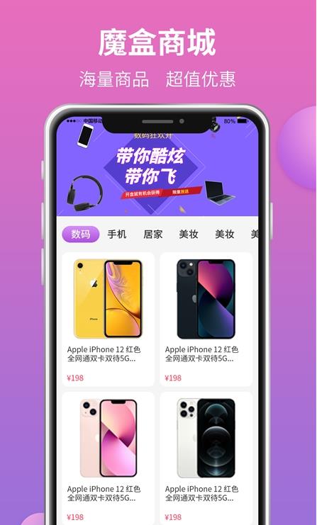 魔盒城堡盲盒-插图2