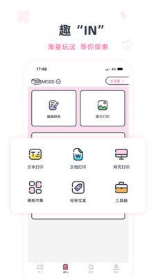 印先森搜题-插图1
