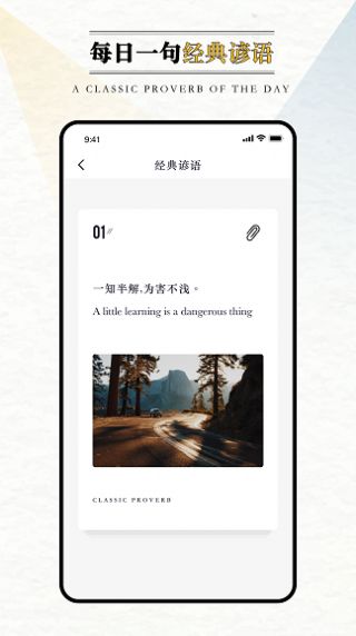英语外刊阅读-插图1