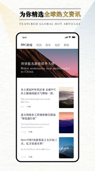英语外刊阅读-插图2