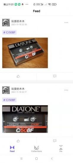 收藏世界购物app-插图1