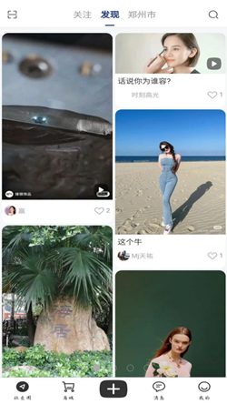 星印迹购物-插图2