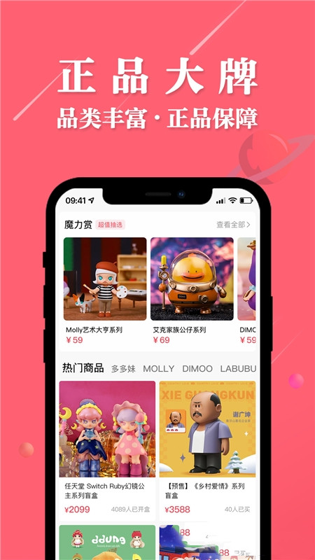 大白潮玩-插图1