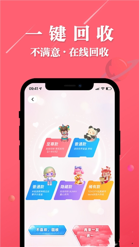 大白潮玩-插图2