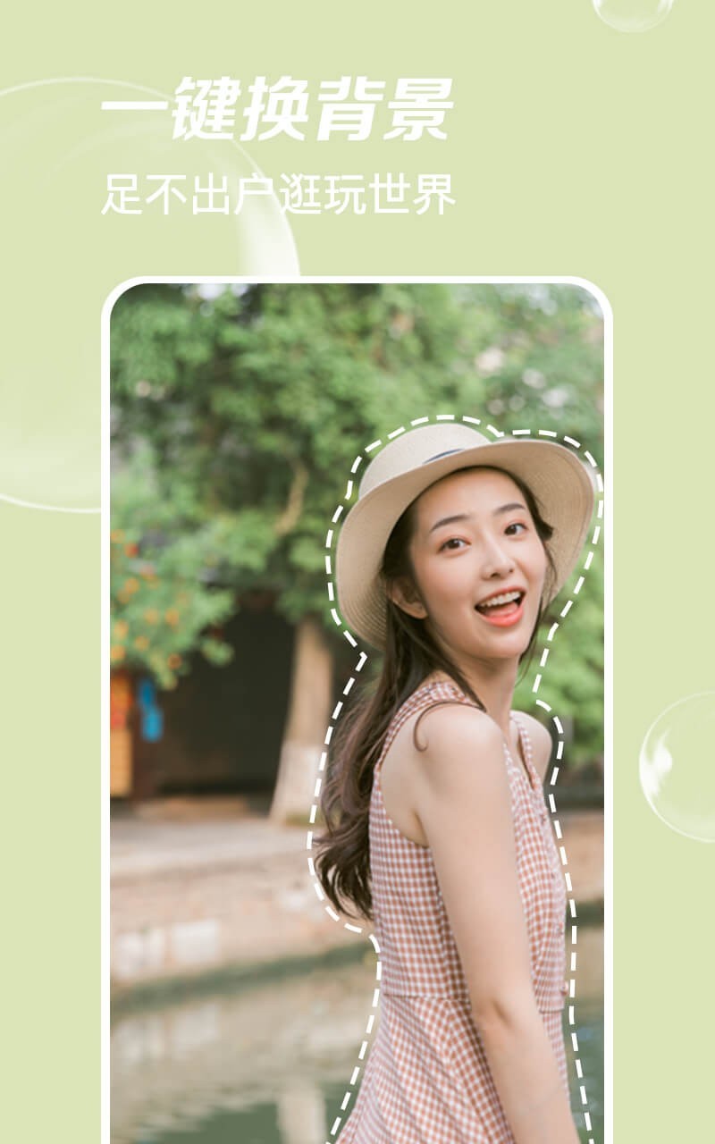 极简单P图app-插图2 极简单P图app-插图2