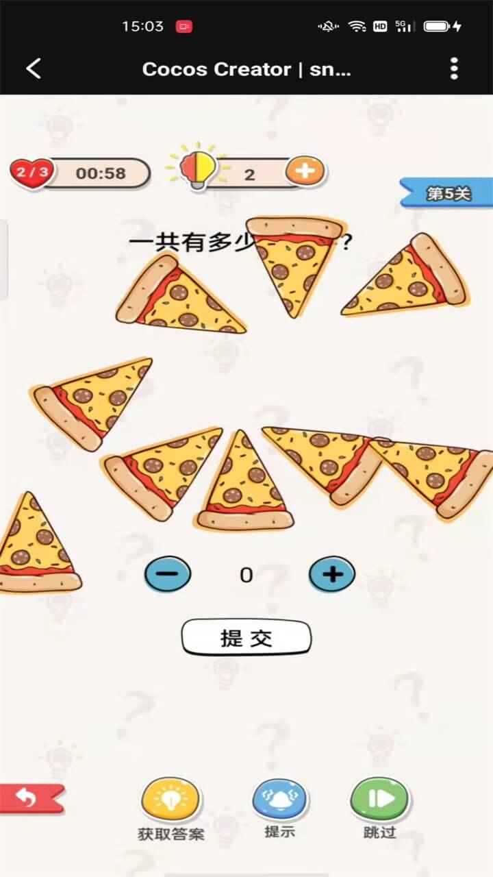 烧脑也疯狂-插图2