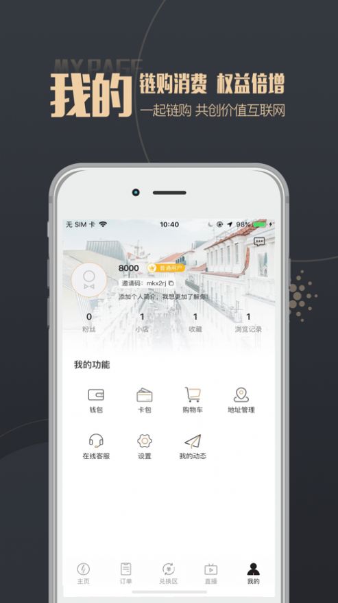 珠江链购-插图1