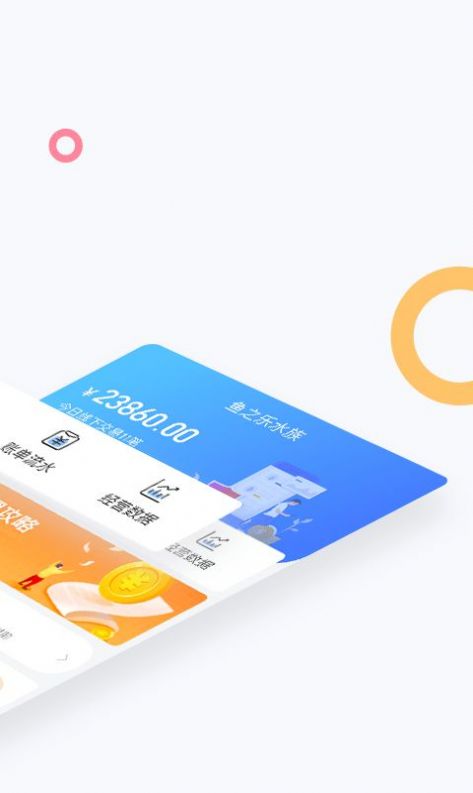 2022龙巅商家-插图2