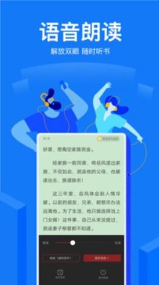 凡文小说-插图2
