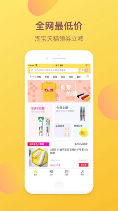 快物-插图2