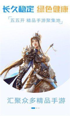 55k传奇手游-插图1
