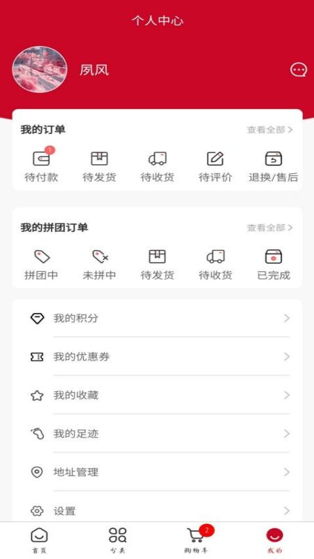 众汇团-插图2