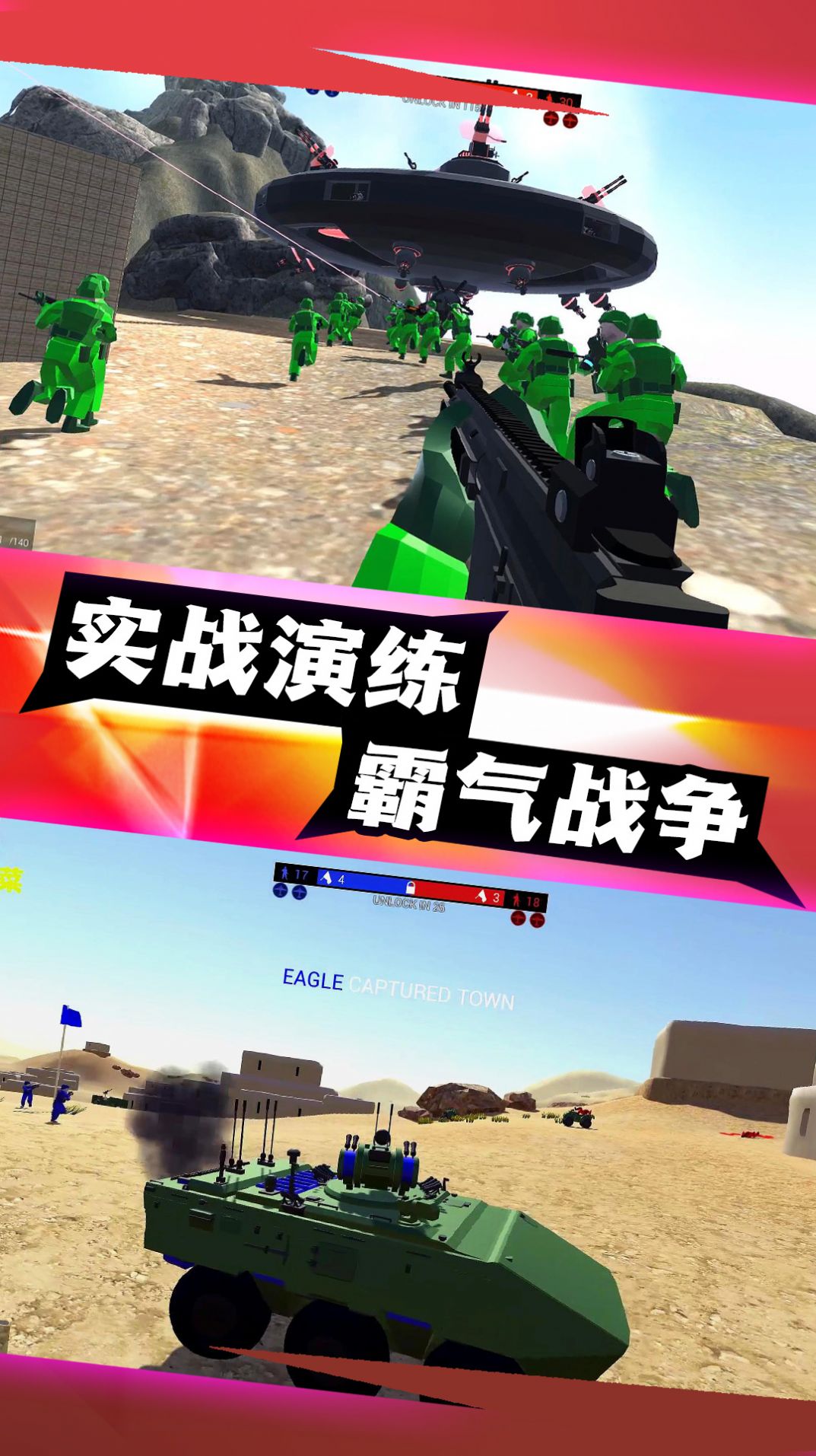 神射传说-插图2