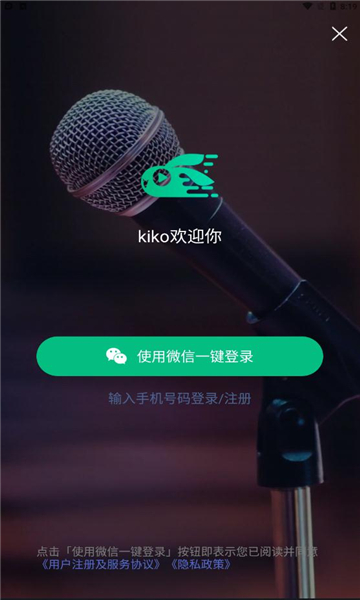 快来教育app-插图2