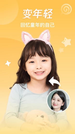 神奇百变相机-插图1 神奇百变相机-插图1