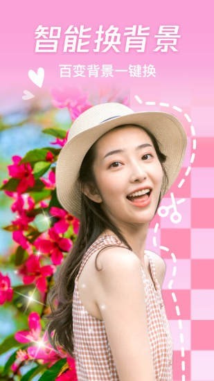 神奇百变相机-插图2 神奇百变相机-插图2