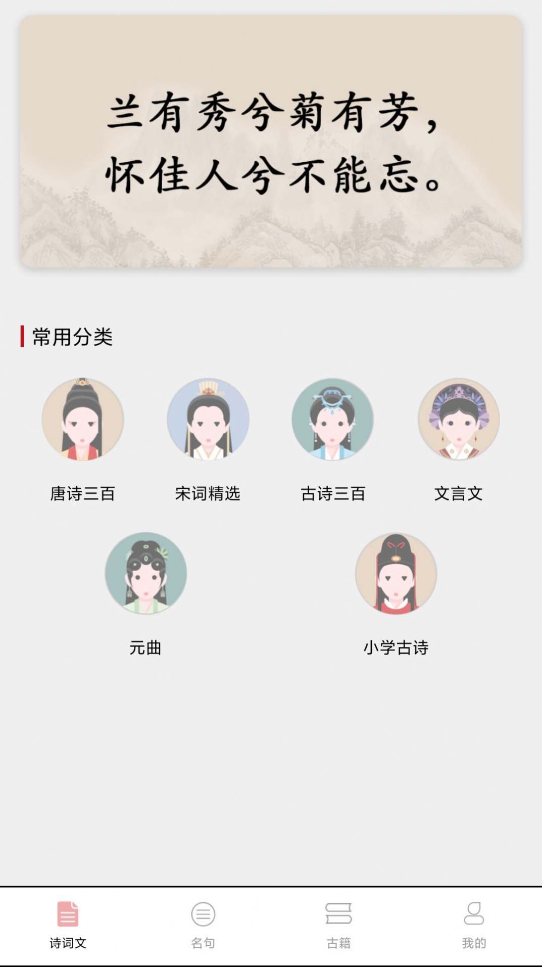 成语堂学习-插图2