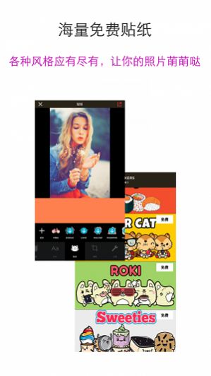 SmartPitu智能p图app-插图2 SmartPitu智能p图app-插图2