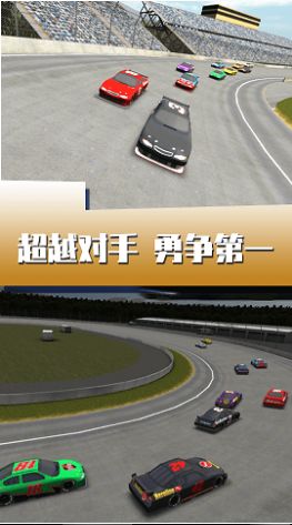 闪电疯狂赛车-插图2
