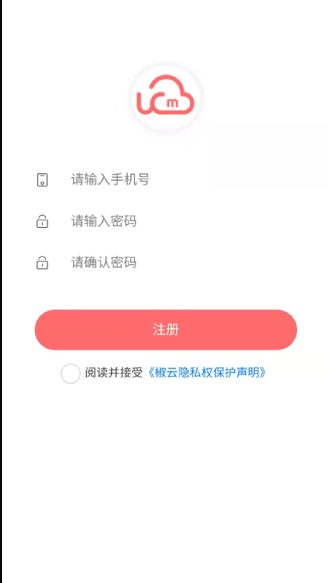 椒go-插图1