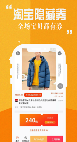 赏乐帮助手-插图1