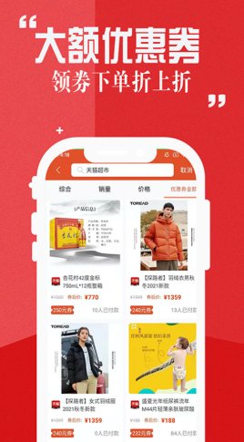 赏乐帮助手-插图2